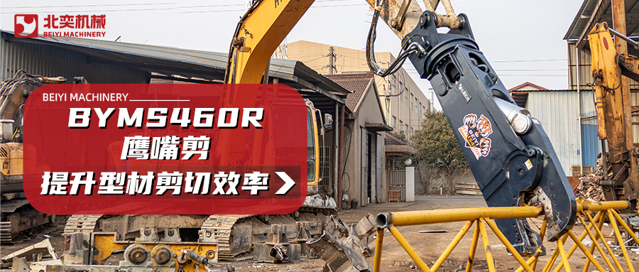 廢鋼回收效率翻倍：用對(duì)方法，賺錢(qián)速度超越同行